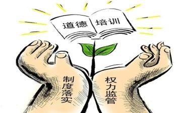 规范词演讲稿推荐5篇