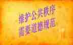 学习规范的心得体会模板8篇