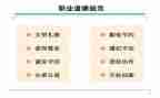 守规范的演讲稿通用8篇
