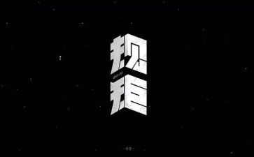 政治纪律规矩心得体会8篇