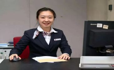 柜员工作报告6篇