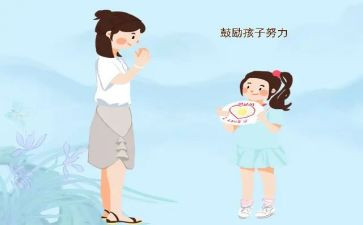 多鼓励自己演讲稿7篇