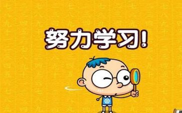 鼓励了我作文600字通用7篇