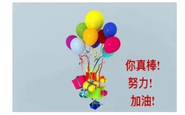 期末鼓励的演讲稿6篇