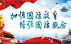 国防与安全课心得体会优秀7篇