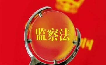 纪检监察会工作报告7篇