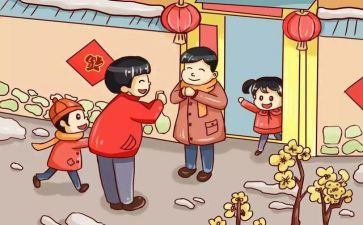 我过年了作文300字优质5篇