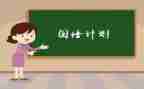 幼儿园国培研修总结5篇