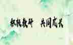 国培个人研修计划优质8篇