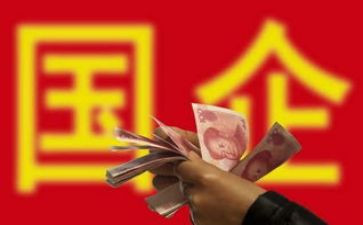 国企活动方案6篇