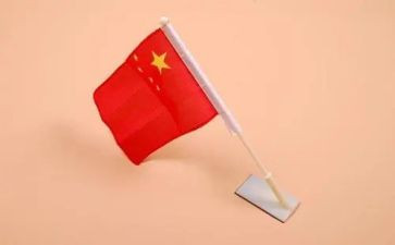 幼儿园开学国旗讲话稿5篇