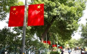 国旗下的讲话讲话稿7篇