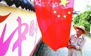 小学安全教育国旗下讲话稿5篇