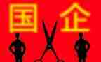 国企2024年个人述职报告6篇