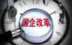 国企内工作总结最新8篇