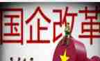 国企工作总结和计划6篇