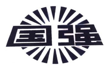 中国强观后感模板6篇