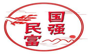 中国强观后感5篇
