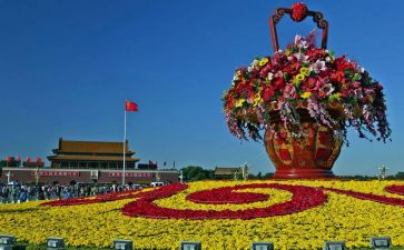庆国庆心得体会通用8篇