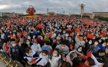 2024国庆节活动方案优质5篇