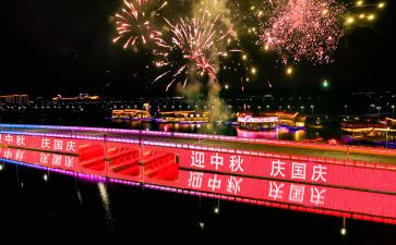 国庆节工作总结6篇