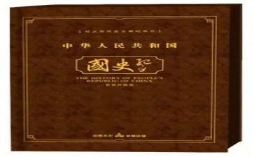 《国史大纲》读后感7篇