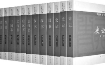 听国史党史的心得体会5篇