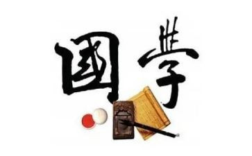 阅读国学演讲稿5篇