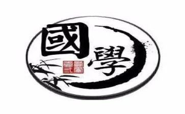 l国学演讲稿优秀6篇