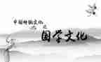 国学鼓培训心得体会8篇