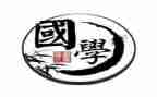 l国学演讲稿优秀6篇