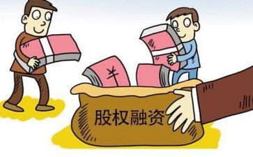 公司股权合同精选6篇