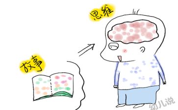 读的故事作文5篇