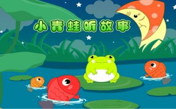 听故事作文600字作文参考6篇