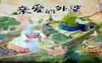 成长故事作文800字优质7篇