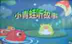 骗故事作文通用7篇