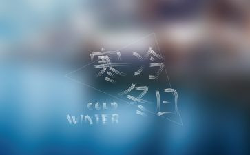 寒假寒假工实践心得体会最新7篇