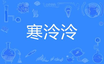 寒假参加活动心得体会6篇