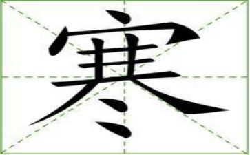我的寒假生活作文优秀5篇