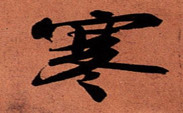 小学寒假安全教育心得体会6篇