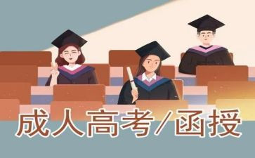 大专函授幼师自我鉴定5篇