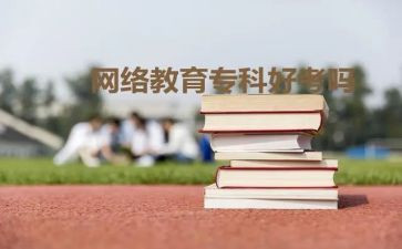 函授法学本科自我鉴定5篇