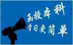 大专函授自我鉴定优质5篇