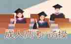 大专函授幼师自我鉴定5篇