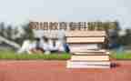 函授法学本科自我鉴定5篇