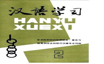 汉语拼音ai的教案7篇