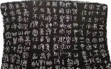 汉字有关的作文7篇