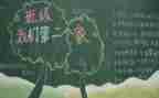小学管理好班级心得体会推荐6篇