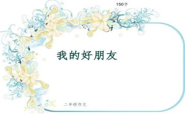 音乐《我们都是好朋友》教案6篇