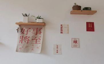 2024好人好事事迹模板6篇